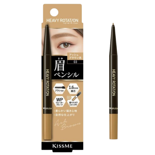 헤비 로테이션 아이브로우 펜슬 03 애쉬브라운