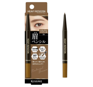 헤비 로테이션 아이브로우 펜슬 04 내츄럴브라운