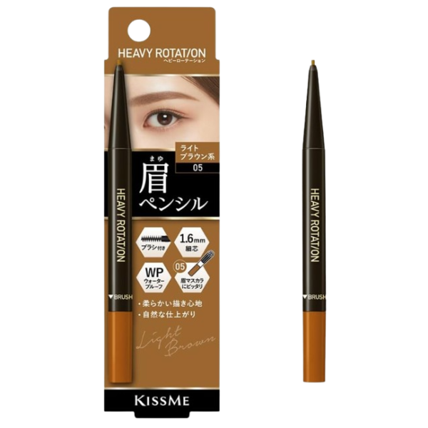 헤비 로테이션 아이브로우 펜슬 05 라이트브라운