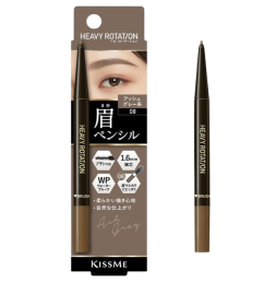 헤비 로테이션 아이브로우 펜슬 08 애쉬그레이
