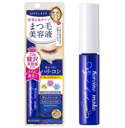 키스미 히로인 아이래쉬 세럼 EX 5.5g