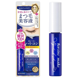 키스미 히로인 아이래쉬 세럼 EX 5.5g