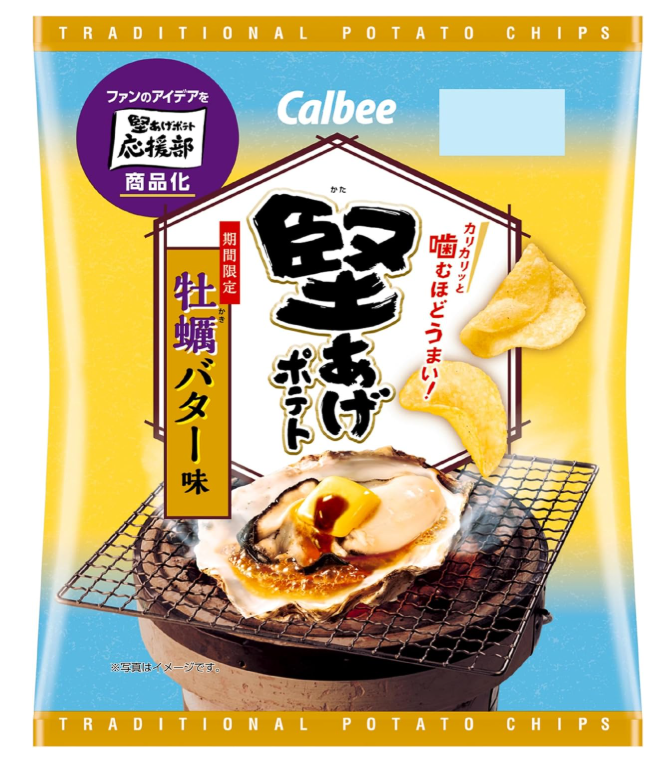 (겨울한정)칼비 딱딱하게 튀긴 감자칩 굴 버터맛