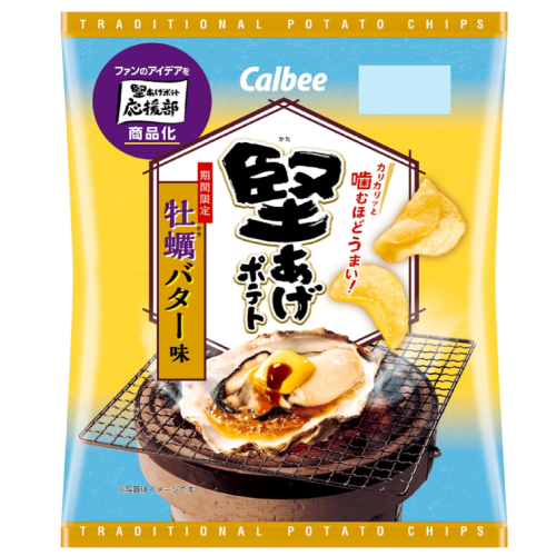 (겨울한정)칼비 딱딱하게 튀긴 감자칩 굴 버터맛