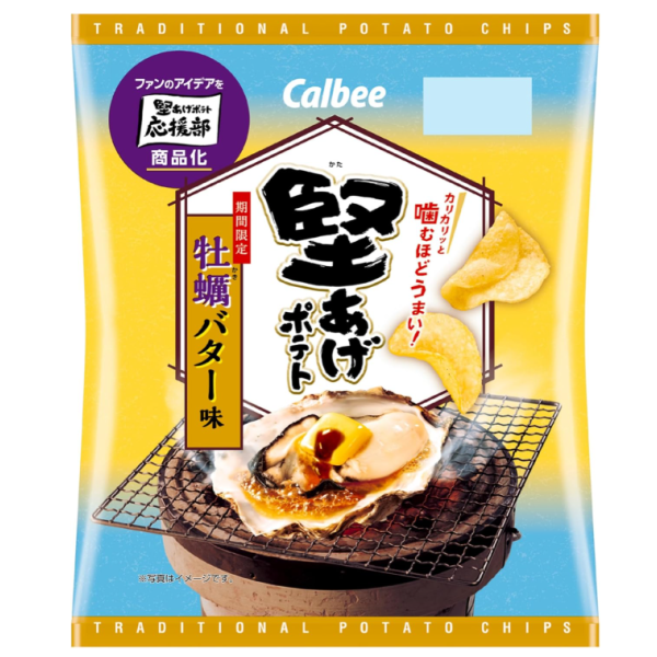 (겨울한정)칼비 딱딱하게 튀긴 감자칩 굴 버터맛