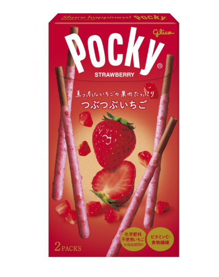 (수량한정)글리코 딸기 포키