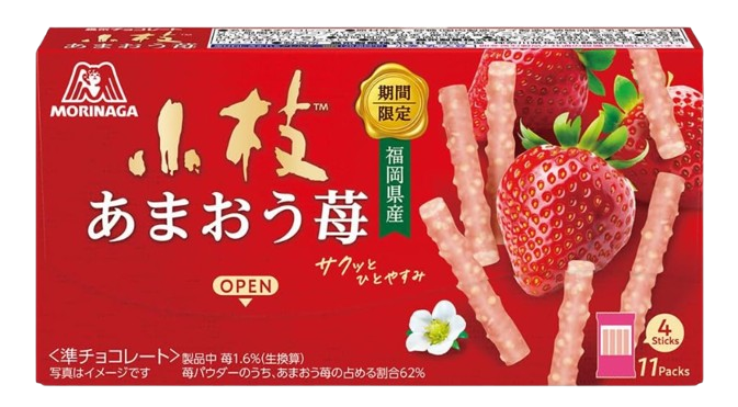 (한정)겨울 아마오 딸기 한정시리즈