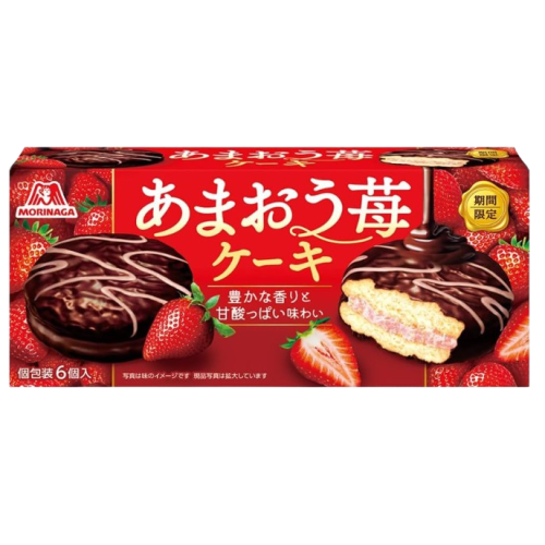 (한정)겨울 아마오 딸기 한정시리즈