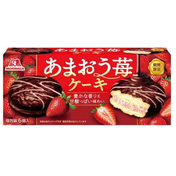 (한정)겨울 아마오 딸기 한정시리즈