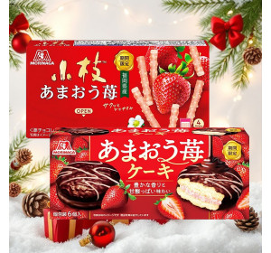 (한정)겨울 아마오 딸기 한정시리즈