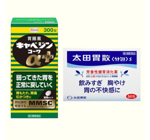 No.1 일본 위장약 세트