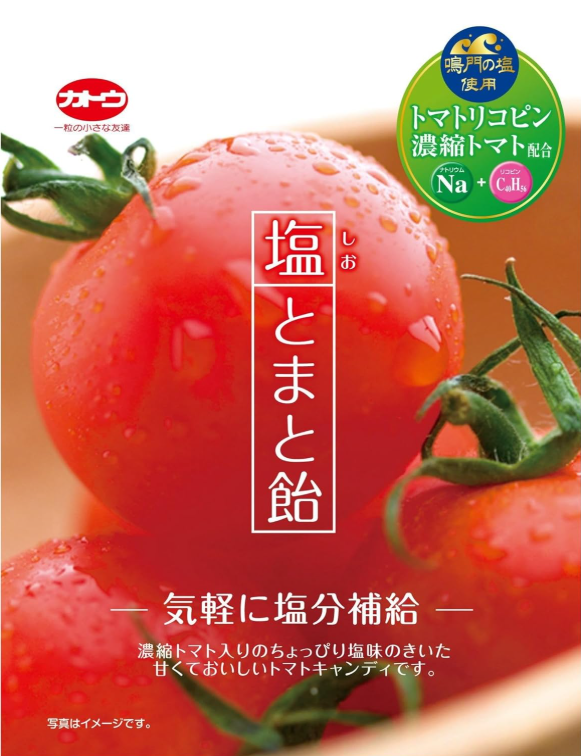 사라다몰 달콤 캔디팩