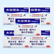 오타이산 S 일본소화제 50포 5개 세트