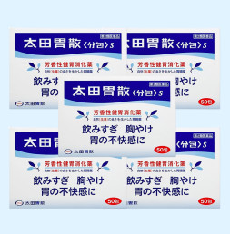 오타이산 S 일본소화제 50포 5개 세트