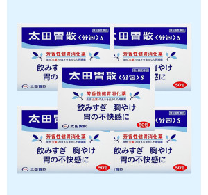 오타이산 S 일본소화제 50포 5개 세트