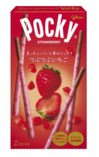 겨울한정 킷캣 포키세트