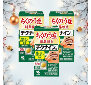 치쿠나인b 일본비염약 56정 3개 세트