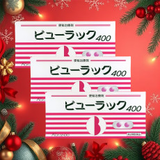 뷰락쿠 변비약 400정 3개 세트