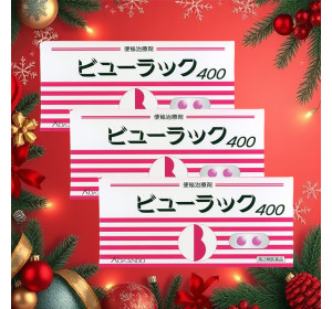 뷰락쿠 변비약 400정 3개 세트