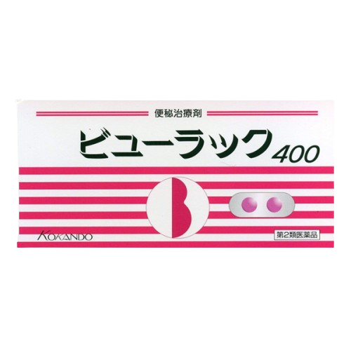 뷰락쿠 변비약 400정 3개 세트