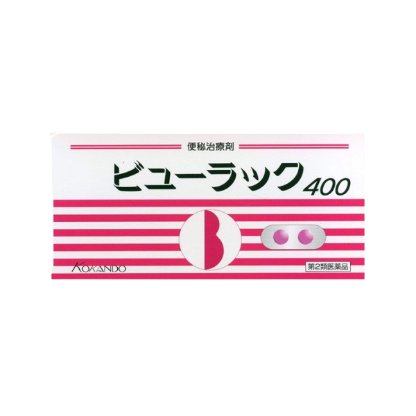 뷰락쿠 변비약 400정 3개 세트