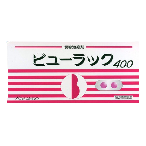 뷰락쿠 변비약 400정 3개 세트