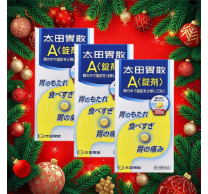 오타이산 A 300정 3개 세트