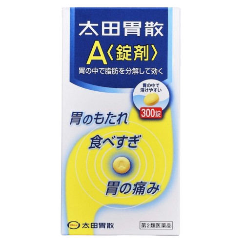 오타이산 A 300정 3개 세트