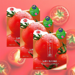 카토제과 소금 토마토 사탕 58g 3개 세트