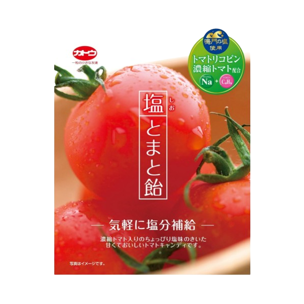 카토제과 소금 토마토 사탕 58g 3개 세트