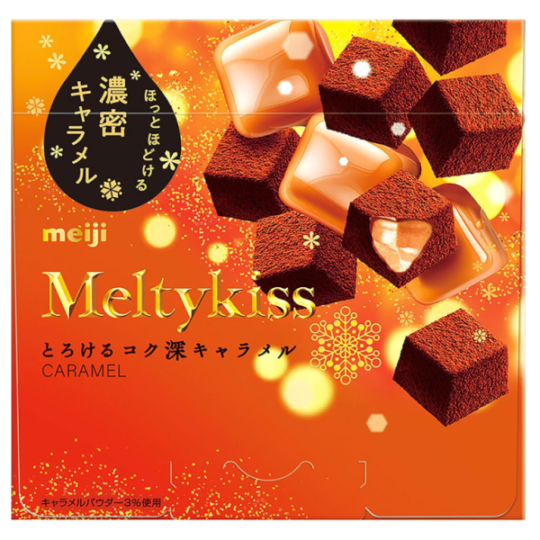 메이지 멜티키스 깊은맛의 카라멜 초콜릿 53g