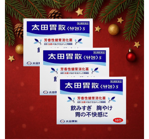 오타이산 S 일본소화제 18포 3개 세트