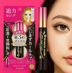 키스미 히로인 메이크업 롱컬 마스카라 01 칠흑블랙