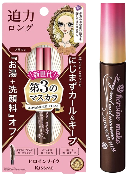 키스미 히로인 메이크업 롱컬 마스카라 02 브라운