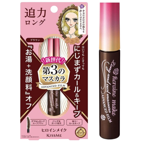 키스미 히로인 메이크업 롱컬 마스카라 02 브라운