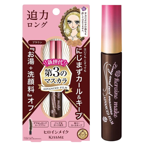 키스미 히로인 메이크업 롱컬 마스카라 02 브라운