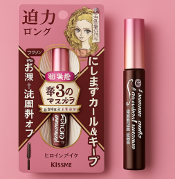 키스미 히로인 메이크업 롱컬 마스카라 02 브라운