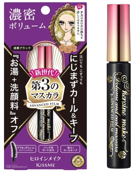 키스미 히로인 메이크업 볼륨 컬 마스카라 01 칠흑블랙