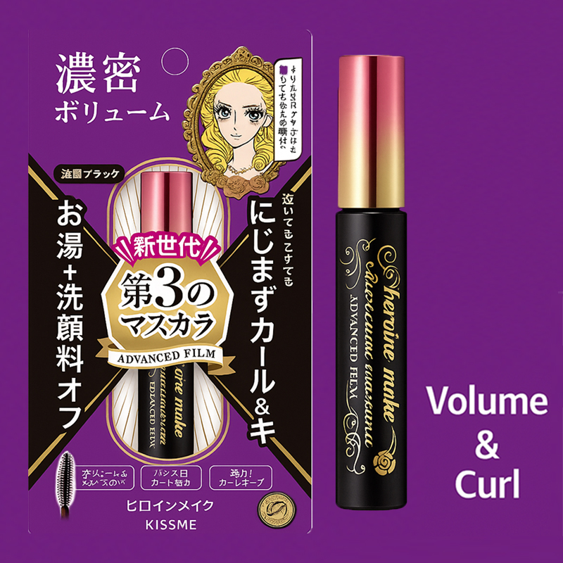 키스미 히로인 메이크업 볼륨 컬 마스카라 01 칠흑블랙
