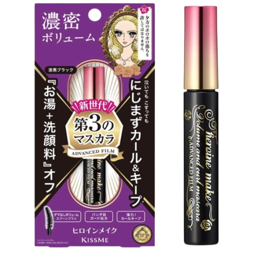 키스미 히로인 메이크업 볼륨 컬 마스카라 01 칠흑블랙