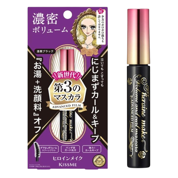 키스미 히로인 메이크업 볼륨 컬 마스카라 01 칠흑블랙