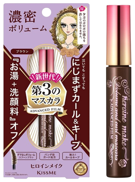 키스미 히로인 메이크업 볼륨 컬 마스카라 02 브라운