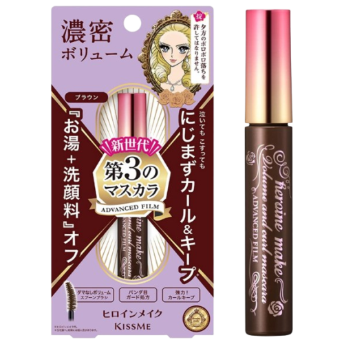 키스미 히로인 메이크업 볼륨 컬 마스카라 02 브라운