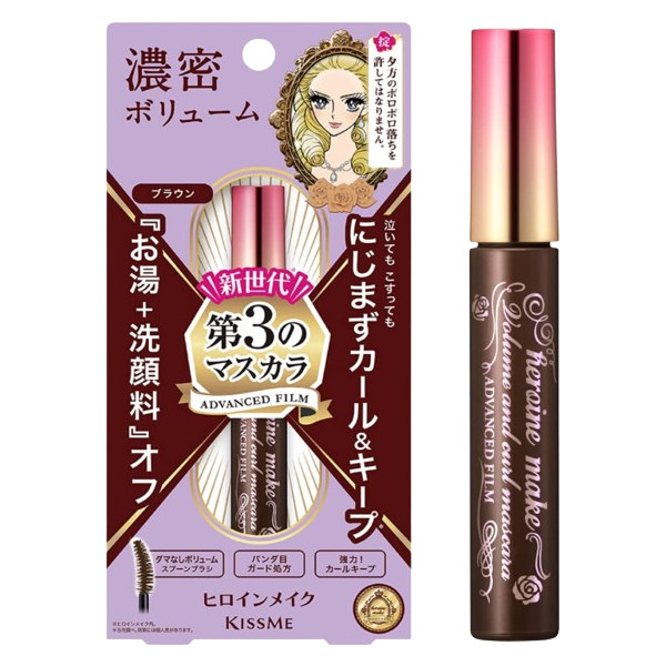 키스미 히로인 메이크업 볼륨 컬 마스카라 02 브라운