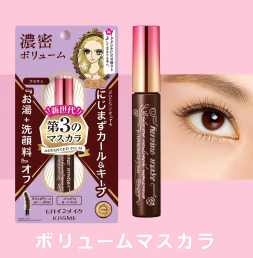 키스미 히로인 메이크업 볼륨 컬 마스카라 02 브라운