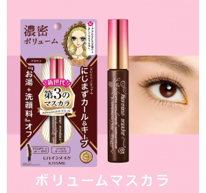 키스미 히로인 메이크업 볼륨 컬 마스카라 02 브라운