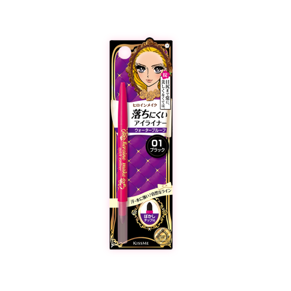 키스미 히로인 메이크퀵 아이라이너 블랙 N01