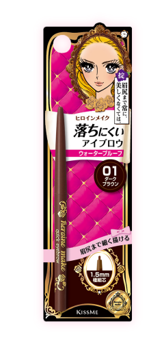 키스미 히로인 메이크퀵 아이브로우 다크브라운 N01