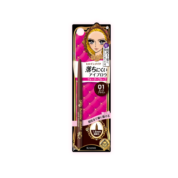 키스미 히로인 메이크퀵 아이브로우 다크브라운 N01