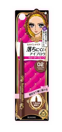 키스미 히로인 메이크퀵 아이브로우 내츄럴브라운 N02